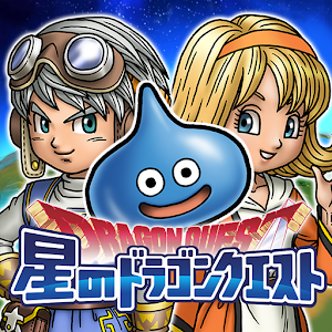 星のドラゴンクエスト v 1.5.0 apk