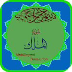 Surah Mulk Recite Urdu Apk