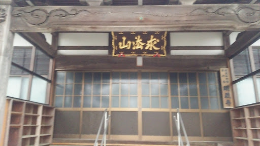 明蔵寺