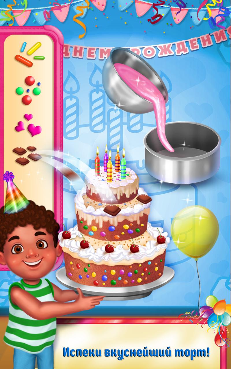 Android application Yummy Birthday - Food Maker screenshort