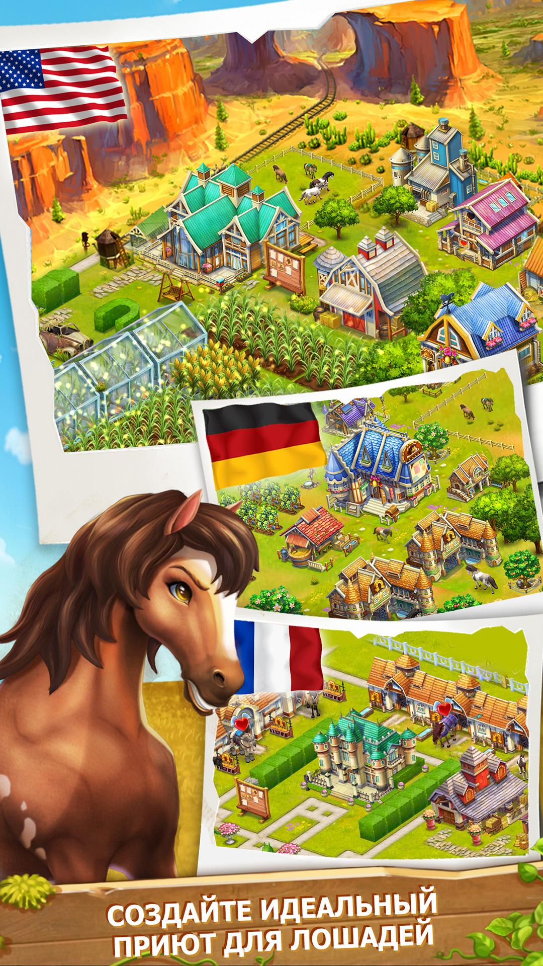 Android application Horse Haven World Adventures screenshort