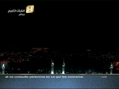   Makkah & Medina online- screenshot thumbnail   