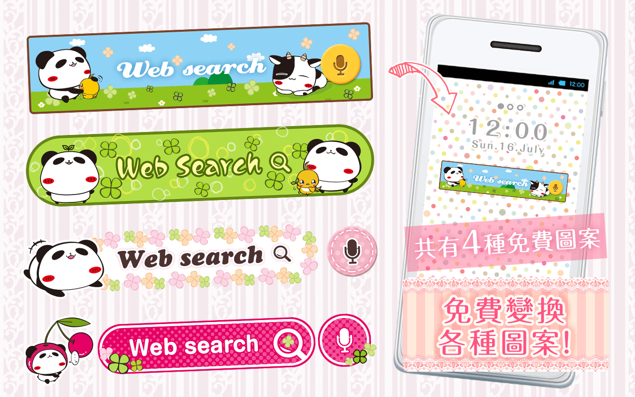 Android application Tapu Tapu the Panda search screenshort
