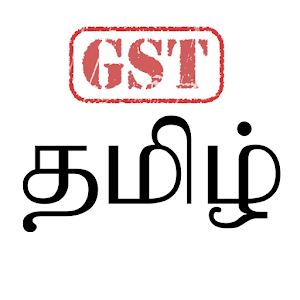 Download GST in Tamil For PC Windows and Mac