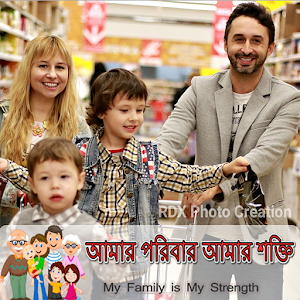 Download Bengali  DP And Status Maker : Text On Photo For PC Windows and Mac