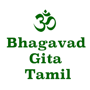 Download Bhagavad Gita in Tamil For PC Windows and Mac