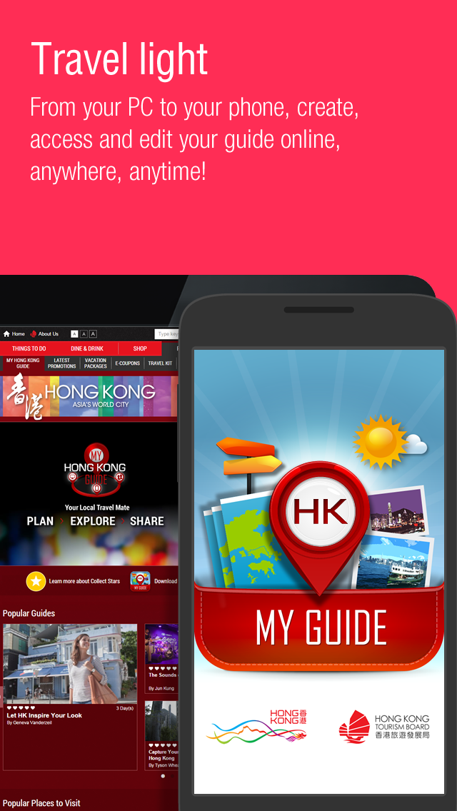Android application My Hong Kong Guide screenshort