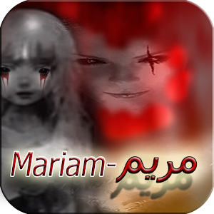 Download لعبة مريم المرعبة-Mariam For PC Windows and Mac