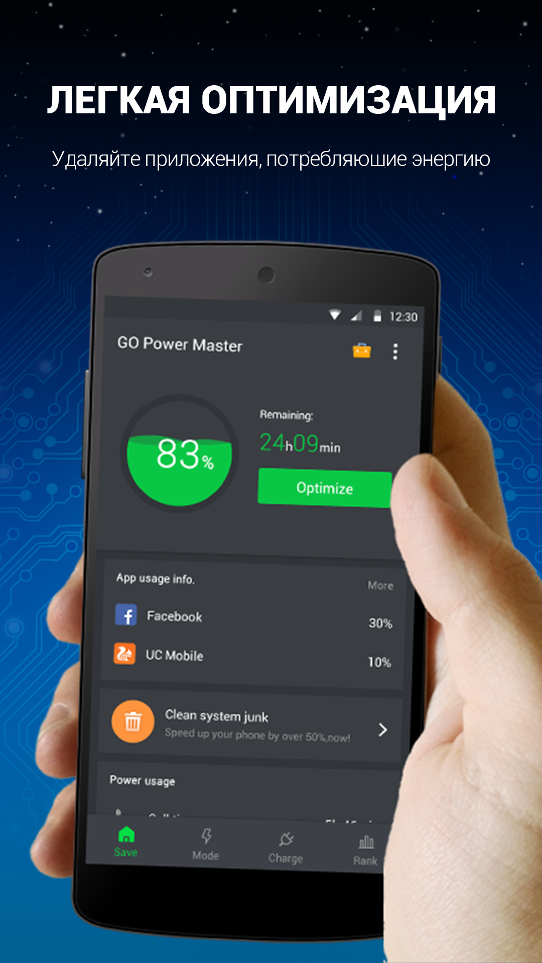 Android application GO Battery Saver &amp;Power Widget screenshort