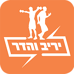 Download יריב והדר For PC Windows and Mac