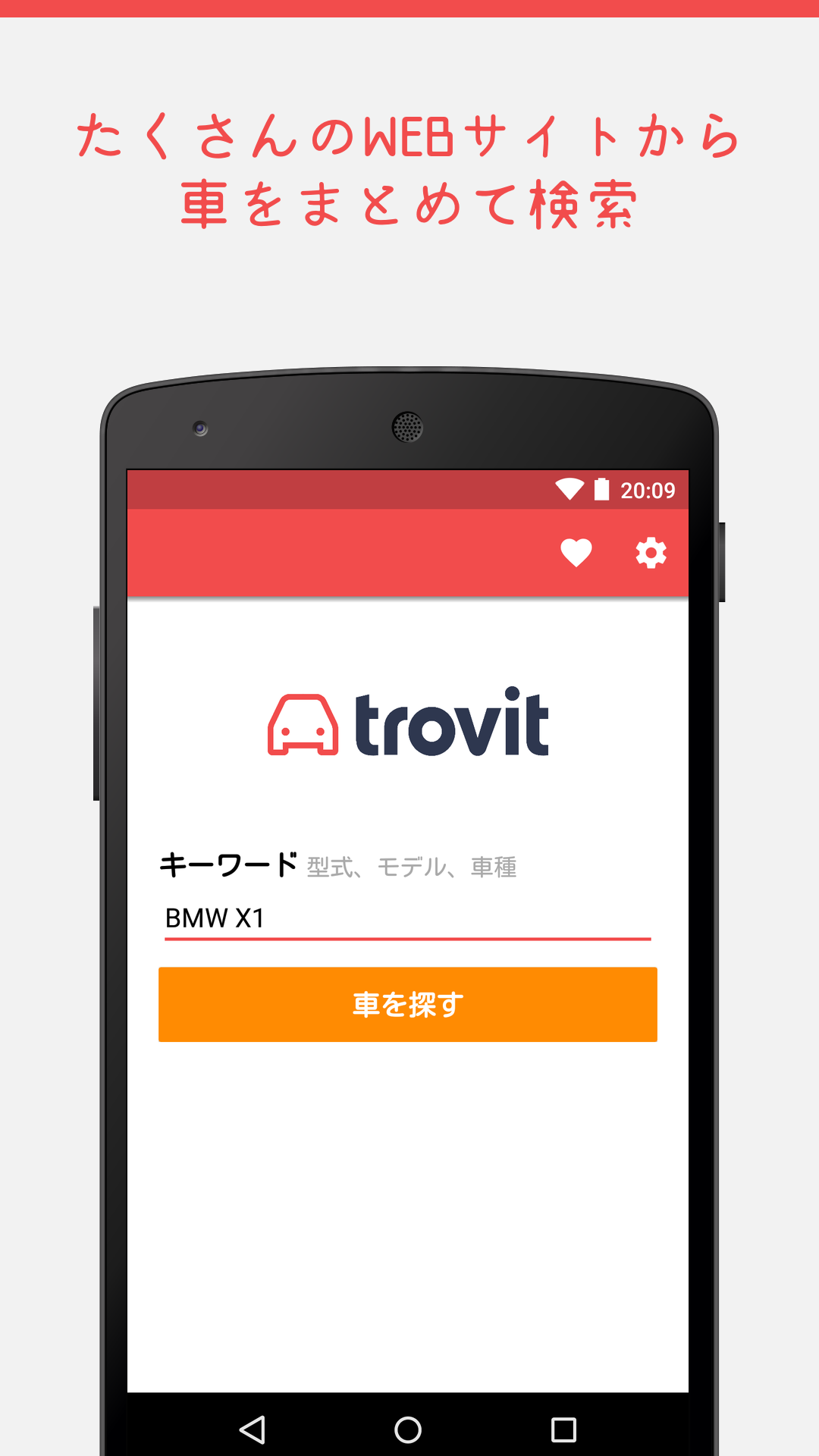 Android application Used cars for sale - Trovit screenshort