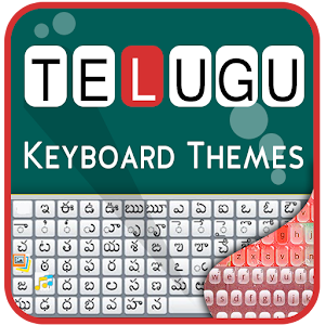 Download Telugu keyboard- My Photo themes,cool fonts& sound For PC Windows and Mac