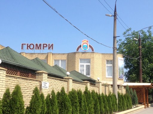 Ресторан Гюмри