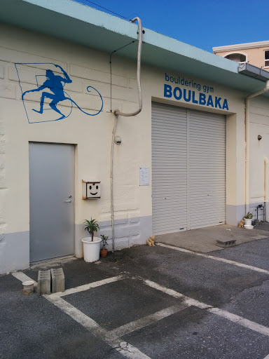 Boulbaka Bouldering Gym