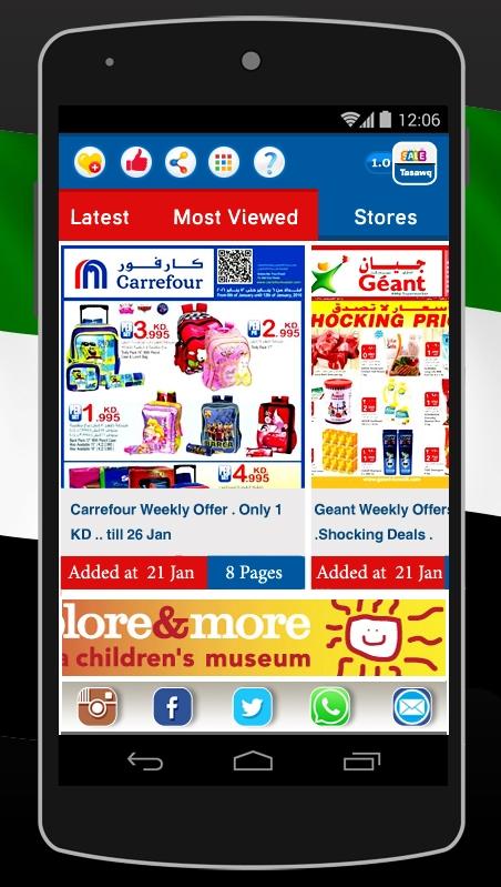 Android application UAE Offers &amp; Discounts screenshort