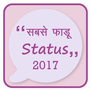 Download Hindi Status 2017 For PC Windows and Mac