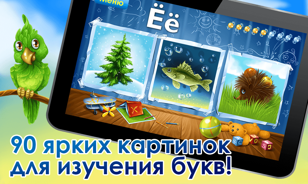 Android application Alphabet ABC! Learning letters! ABCD games! screenshort