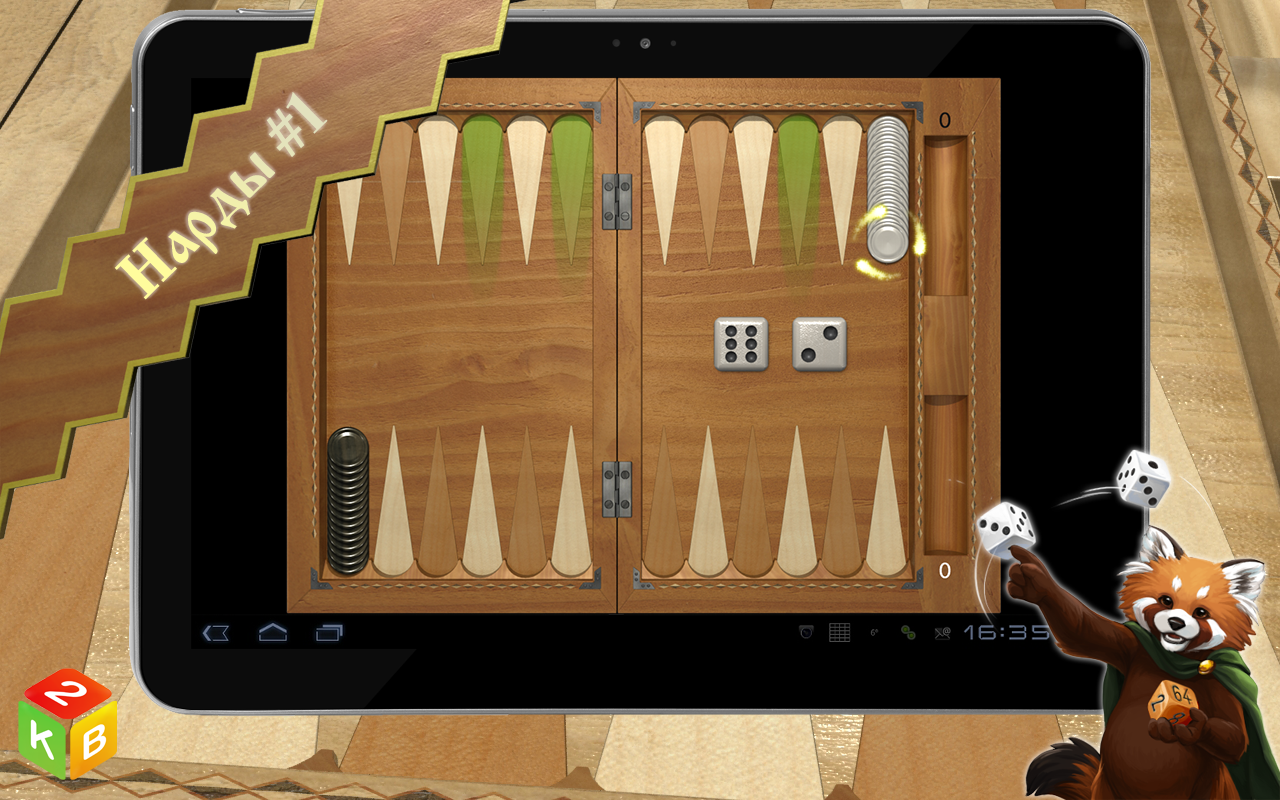 Android application Backgammon Masters screenshort