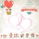 Download Valentine Greeting Cards Maker For PC Windows and Mac 1.2