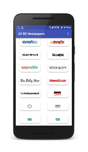 How to download ALL BD NEWSPAPER 2.0 unlimited apk for android