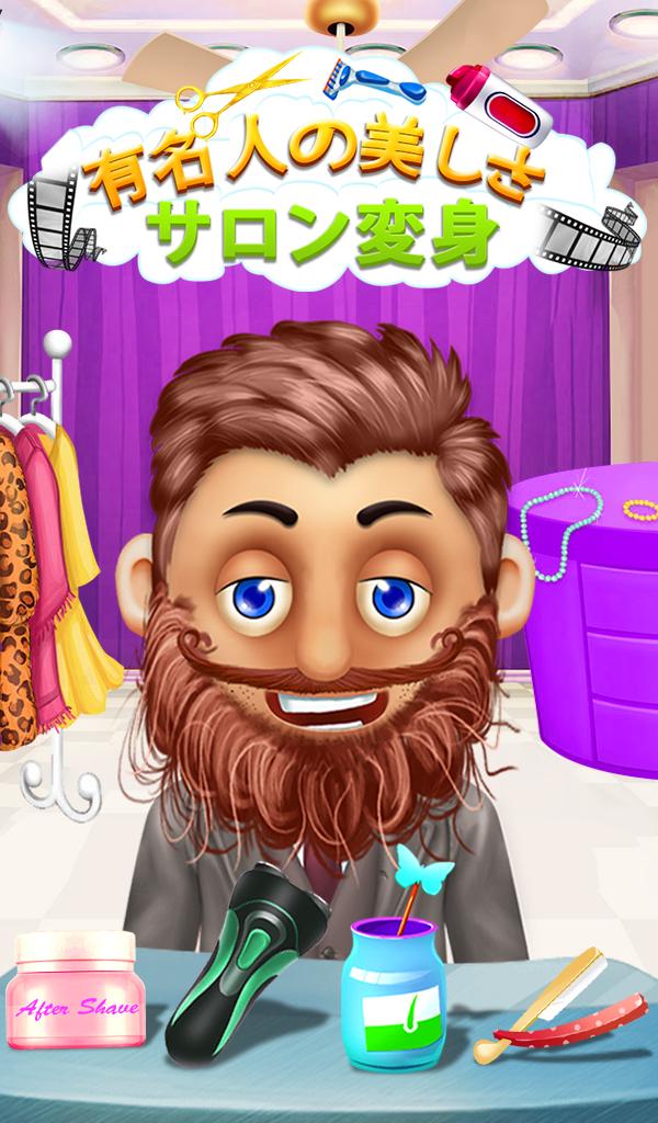 Android application Celebrity Beard Salon Makeover screenshort