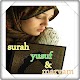 Download Surah Yusuf & Maryam For PC Windows and Mac 1.0