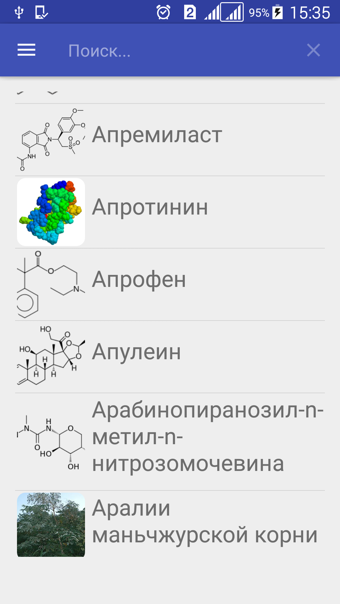 Android application Справочник лекарств и болезней screenshort