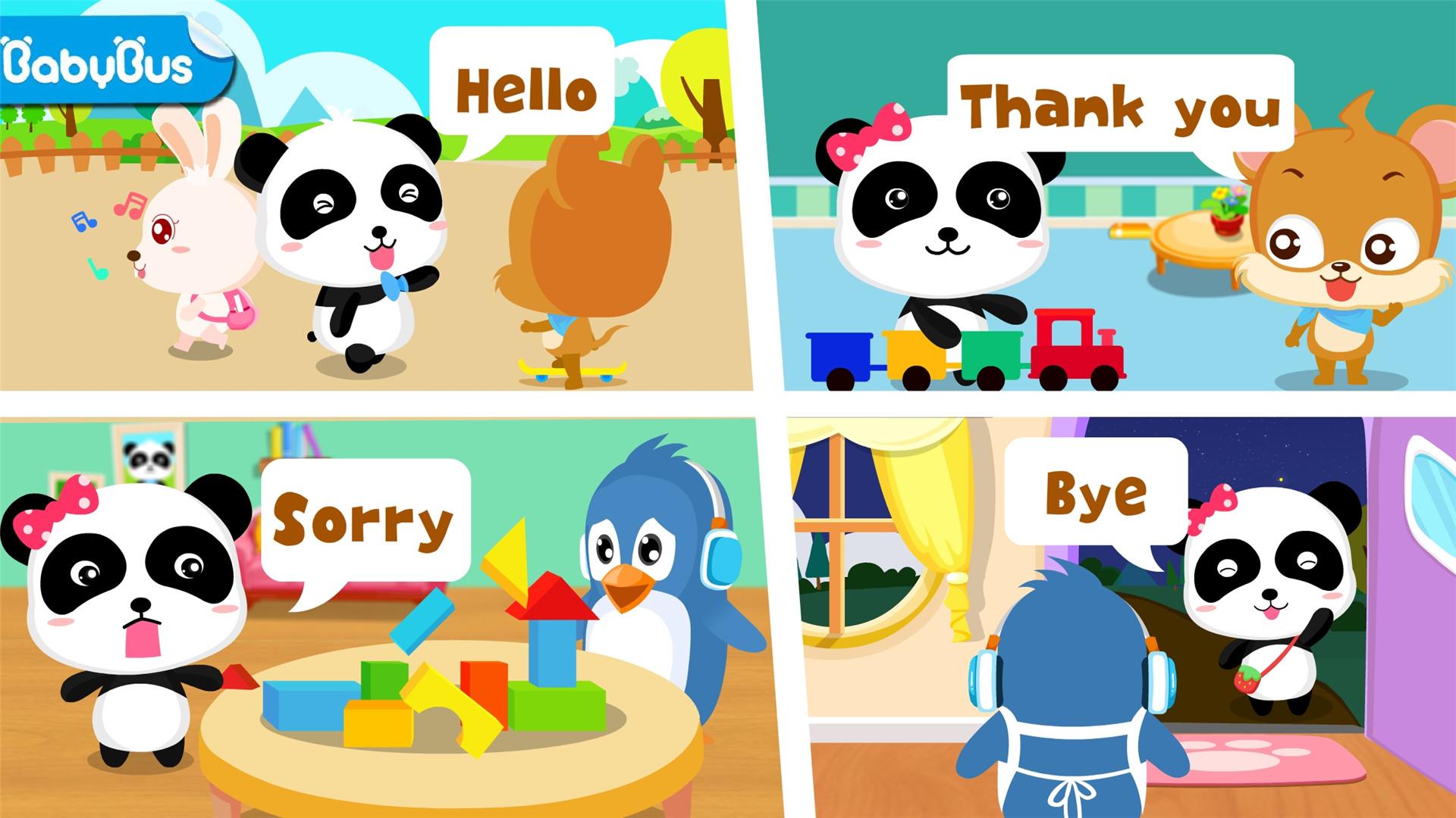 Android application The Magic Words - Polite Baby screenshort