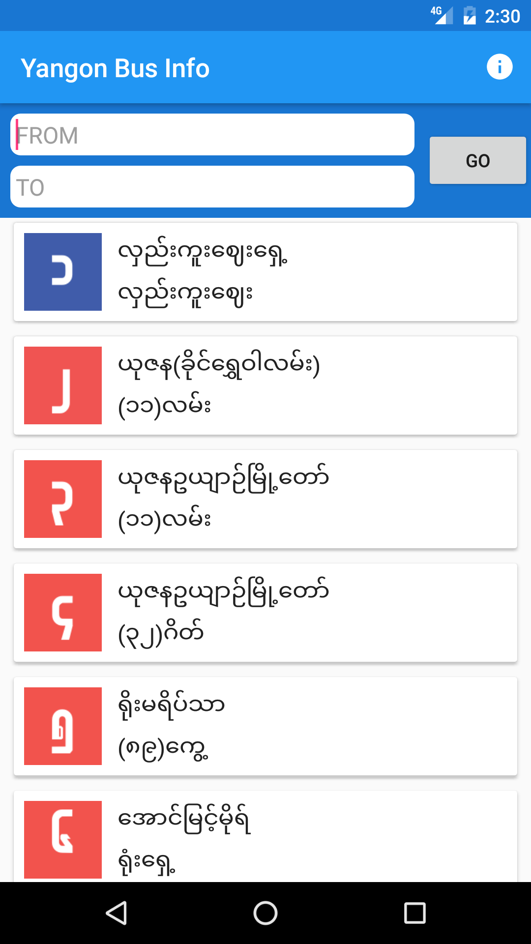 Android application Yangon Bus Info screenshort