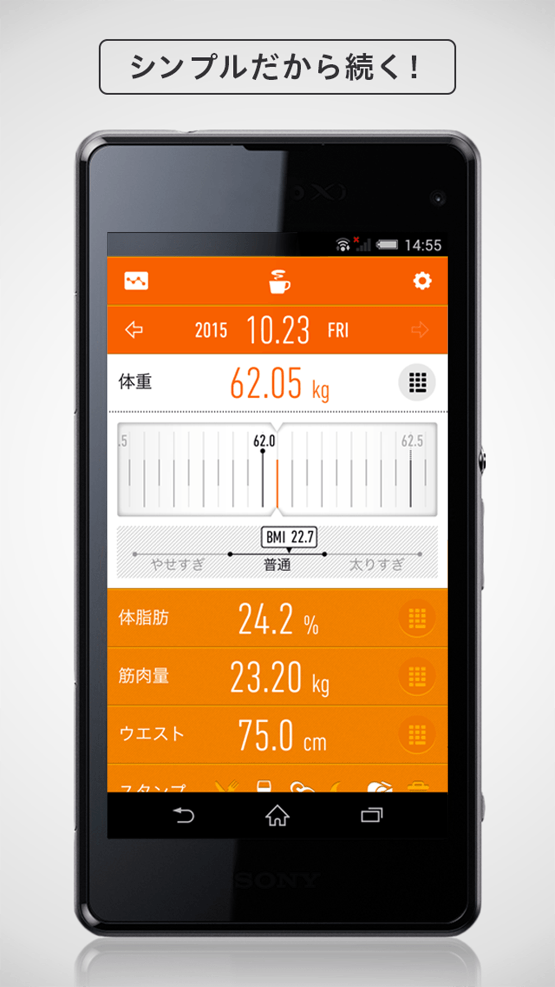 Android application Weight Loss Tracker - RecStyle screenshort