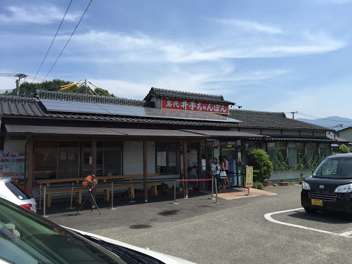 井手ちゃんぽん武雄北方本店