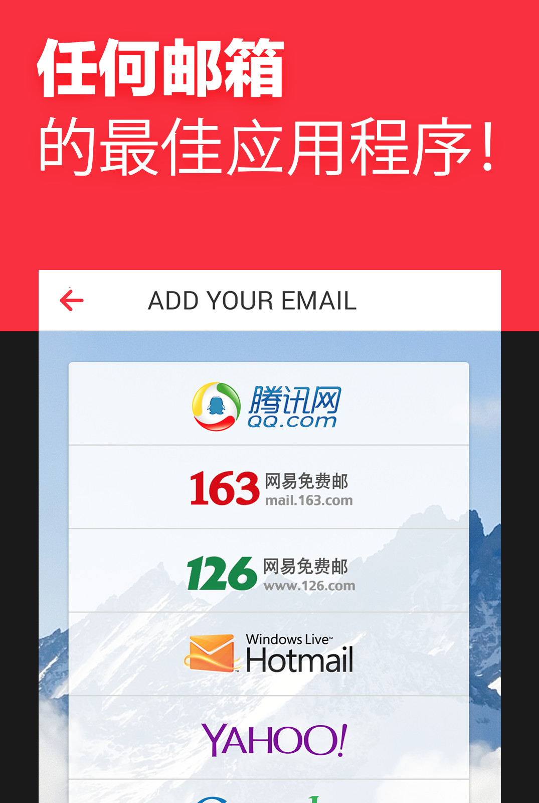 Android application myMail: app for Gmail&Outlook screenshort