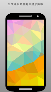 PolyGen - Create Polygon Art Screenshot