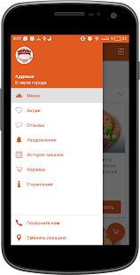 How to install Адджын | Ставрополь lastet apk for pc