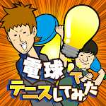 Denkyu Tennis Apk