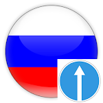 Road signs Russia Apk