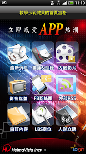 How to install HV-demo patch 1.0.2 apk for laptop