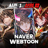 히어로칸타레 with NAVER WEBTOON - NGEL GAMES Co.,Ltd.