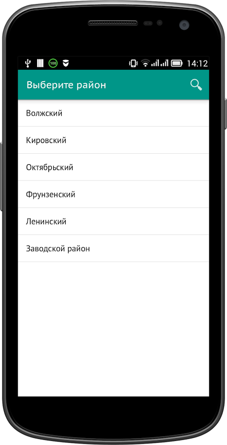 Осака 24 — приложение на Android