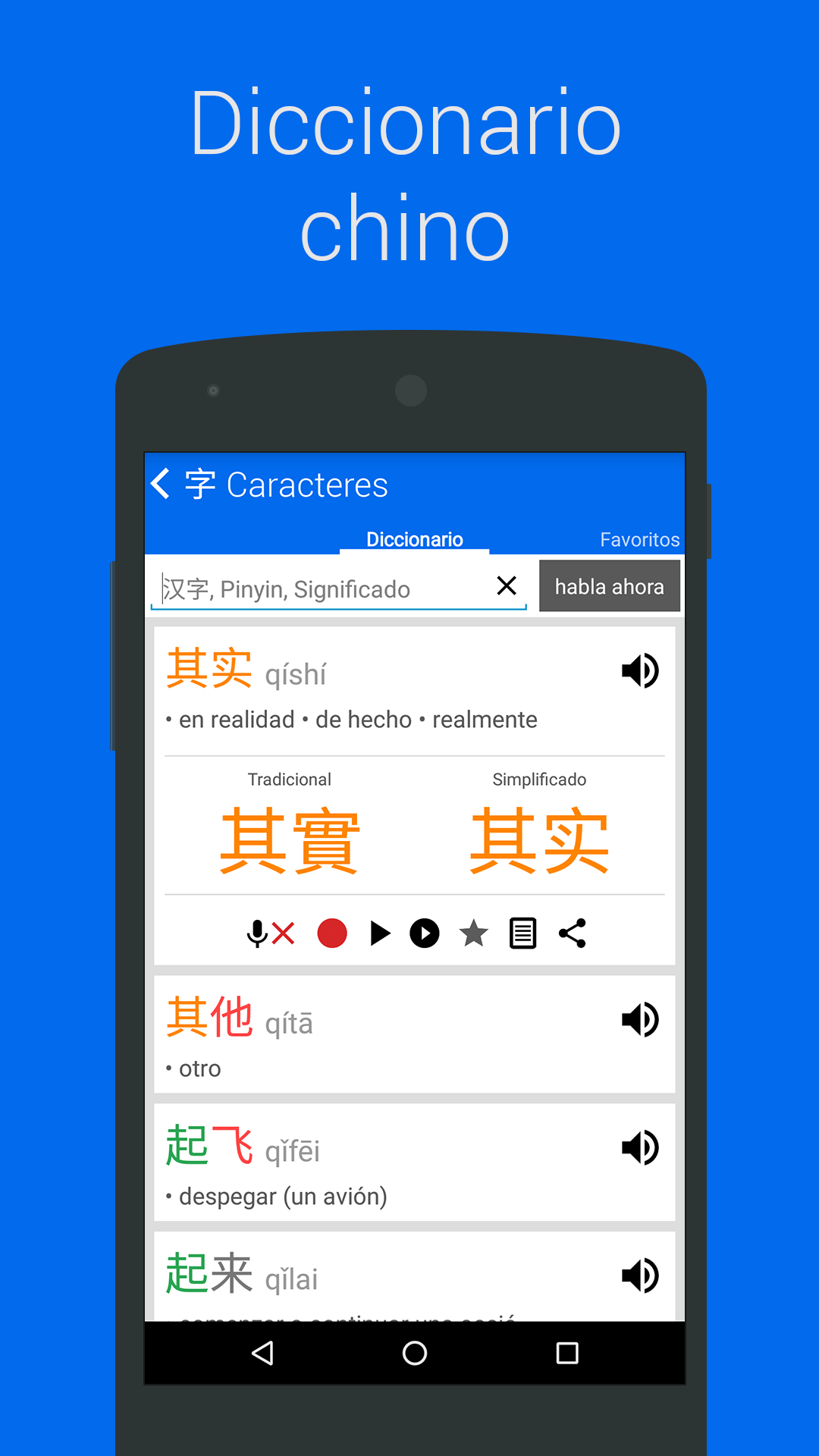 Android application Chinese HSK Level 3 pro screenshort