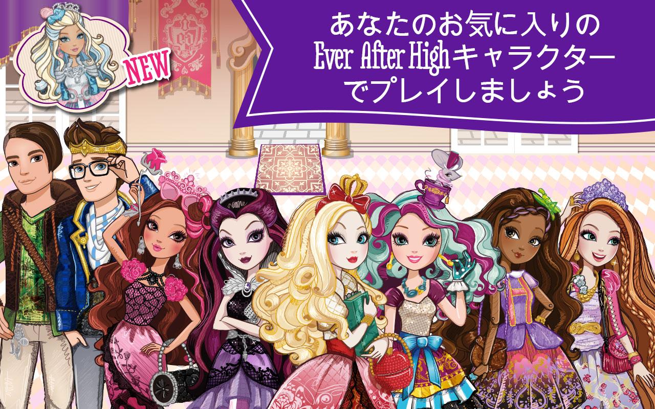Android application Ever After High™Tea Party Dash screenshort