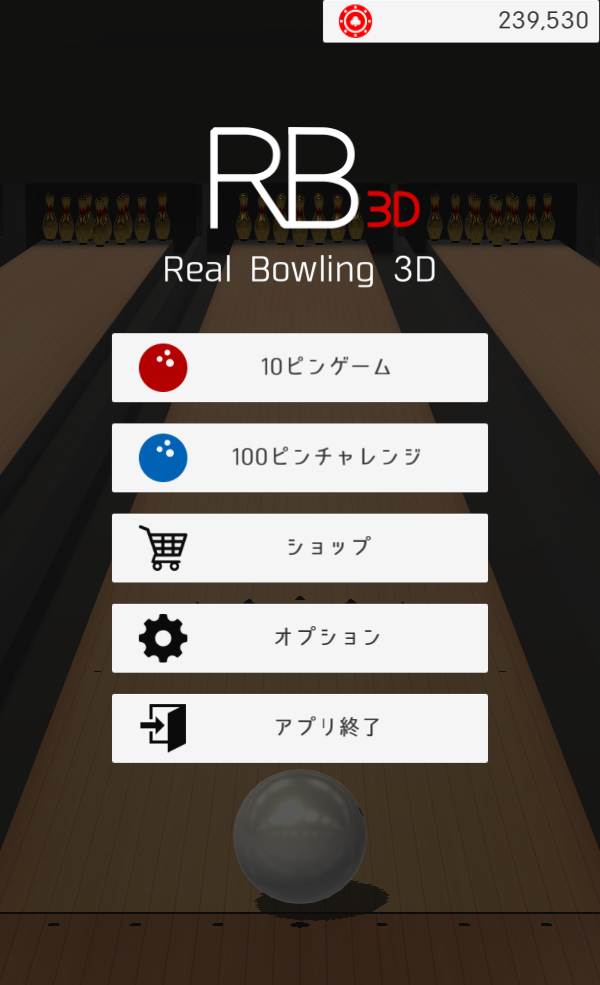Android application Realistic Bowling 3D screenshort