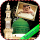 Download Ramadan Photo Frames For PC Windows and Mac 1.0