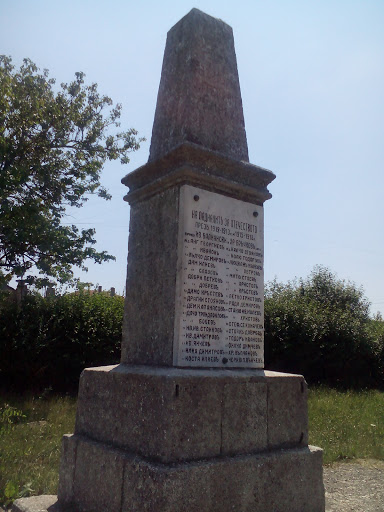 monument in Brestak