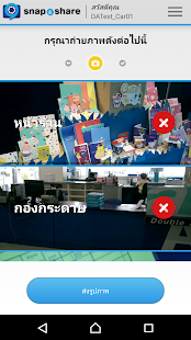 How to get Double A - Snap and Share lastet apk for bluestacks