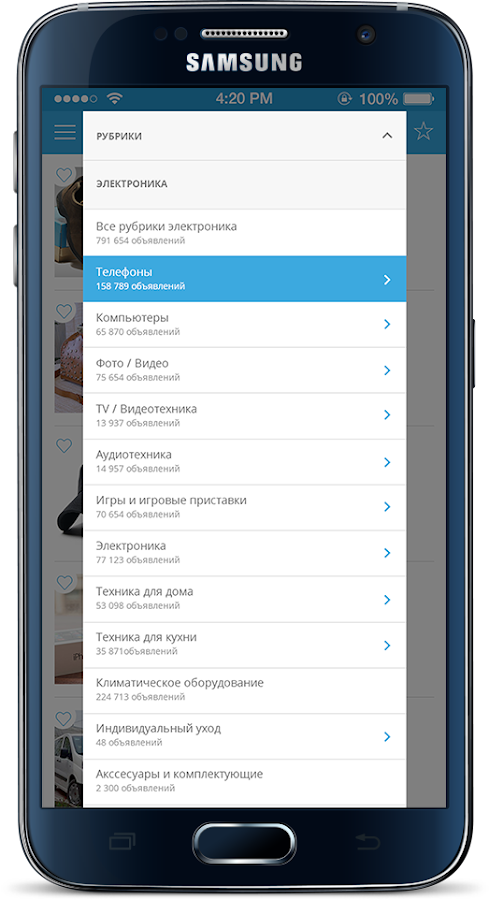 Доска объявлений - Tamaranga — приложение на Android