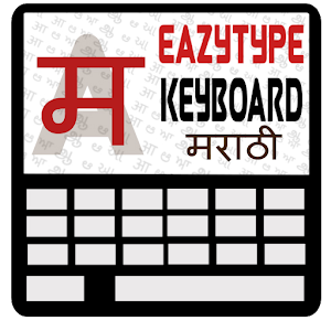 Download EazyType Marathi Keyboard For PC Windows and Mac
