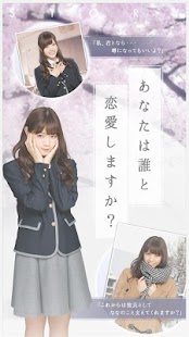 How to install [乃木坂46公式]乃木恋～坂道の下で、あの日僕は恋をした～ patch 1.7.0 apk for android