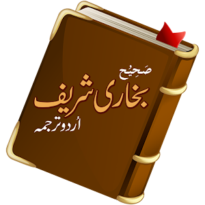 Download Sahi Bukhari:  Urdu Hadith learning For PC Windows and Mac