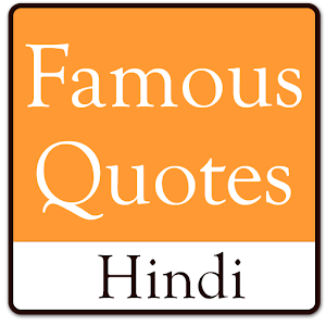 Download Famous Hindi Quotes For PC Windows and Mac